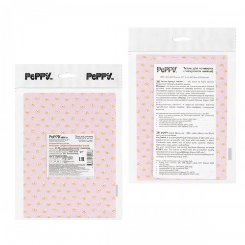 Ткань для пэчворка PEPPY   БАБУШКИН СУНДУЧОК   ФАСОВКА   50 x 55 см  140 г/кв.м ± 5   100\% хлопок БС-42 ромашки розовый