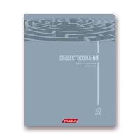 "Светоч"   Тетрадь предметная "School Life"   A5+   40 л.  на скобе   60 г/кв.м , белизна 100 \%  10 шт. , клетка 40ТСК5_000112 Обществознание