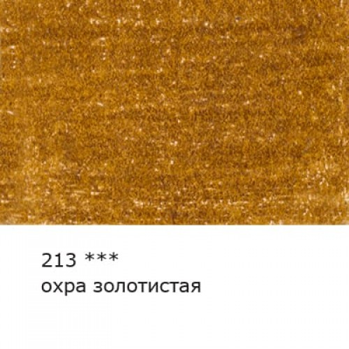 "VISTA-ARTISTA"   "Gallery"   VGCP   Карандаш цветной художественный   заточенный   6 шт 213 Охра золотистая (Ochre gold)