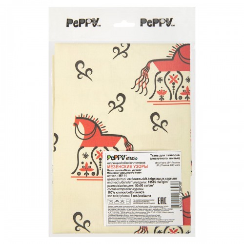 Ткань для пэчворка PEPPY   МЕЗЕНСКИЕ УЗОРЫ   ФАСОВКА   50 x 50 см  135 г/кв.м ± 5   100\% хлопок МУ-11 св.бежевый