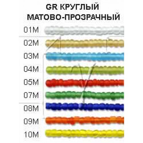 Бисер "Zlatka" GR   08/0   (0001M-0016M)   10 х  10 г №0013M коричневый