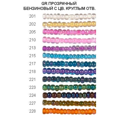 Бисер "Zlatka" GR   08/0   (0201-0228)   10 х  10 г №0201 белый