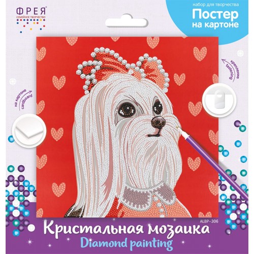 Кристальная (алмазная) мозаика  "ФРЕЯ" ALBP-306   постер "Леди" 30 х 30 см