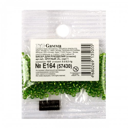 Бисер Чехия "GAMMA" круглый 5   10/0   2.3 мм  10 х  5 г  1-й сорт E597 желтый ( 38381 )