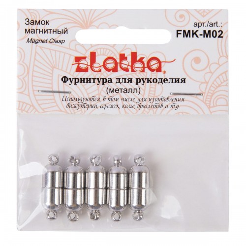 "Zlatka" Замок магнитный   FMK-M02   6 х 17 мм  5 х  5 шт 03 под античное серебро