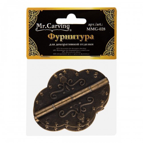 "Mr. Carving"   MMG-028   фурнитура для шкатулок "петля"   6.9 x 5.3 см  5 х  2 шт. №02 бронза