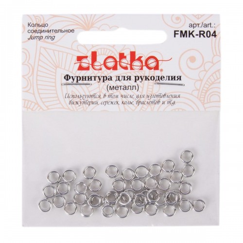 "Zlatka" Кольцо соединительное   FMK-R04   4 мм  5 х  50 шт 03 под античное серебро