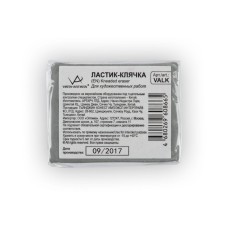 "VISTA-ARTISTA"   Ластик-клячка   VALK   24 шт. .