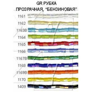 Бисер "Zlatka" РУБКА   GC   10/0   (1161-1409)   10 х  10 г №1164 салатовый