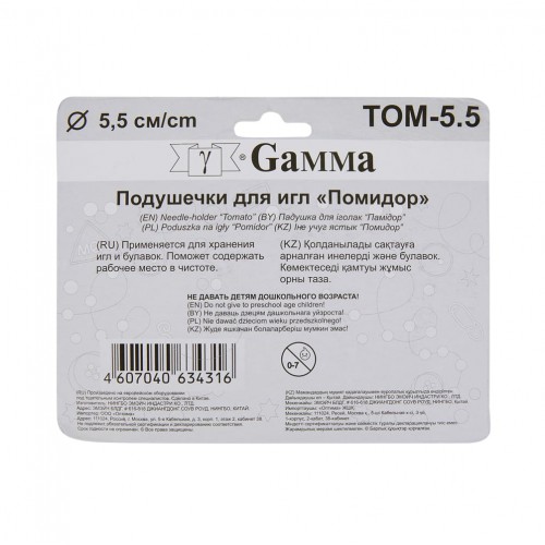 "Gamma"   ТОМ-5.5   Подушечка для игл "Помидор"   5.5 см  в блистере красный