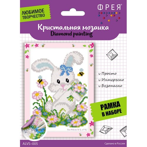 Кристальная (алмазная) мозаика  "ФРЕЯ" ALVS-005   мини-картинка "Зайка" 14 х 19.5 см