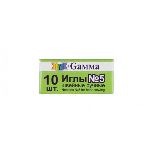 Иглы для шитья ручные "Gamma"   NIR-05   № 5 швейные   10 шт.  в конверте .