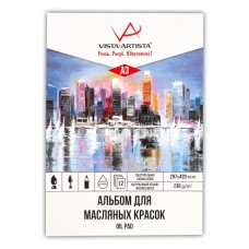 "VISTA-ARTISTA"   Альбом для масляной живописи   PON-A3   230 г/м2  A3   42 х  30 см  склейка с одной стороны   в полиэтиленовой пленке   12 л. "Мегаполис" текстура льна