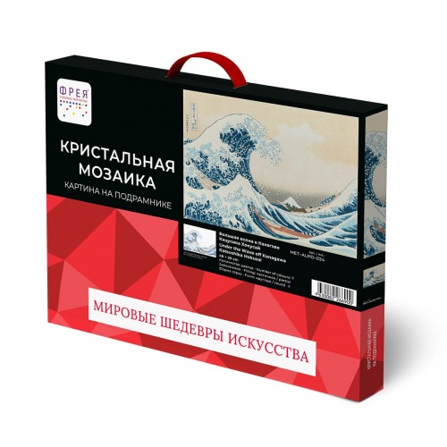 Кристальная (алмазная) мозаика  "ФРЕЯ" MET-ALPD-024   на подрамнике "Большая волна в Канагаве, Кацусика Хокусай" 40 х 30 см