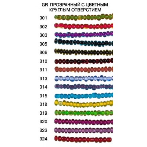 Бисер "Zlatka" GR   08/0   (0301-0324)   10 х  10 г №0323 лиловый