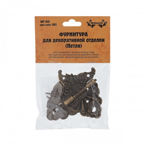 "Промысел"   WF-012   Фурнитура для декоративной отделки "петля"   5.3х5.7 см  1 х №01 бронза