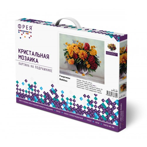 Кристальная (алмазная) мозаика  "ФРЕЯ" ALPD-087   на подрамнике "Георгины" 40 х 30 см