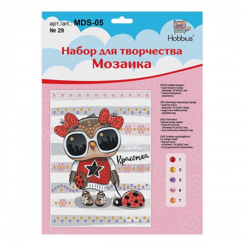 "Hobbius"   MDS-05   Мозаика   19.5 x 26.5 см №29 Стильная сова
