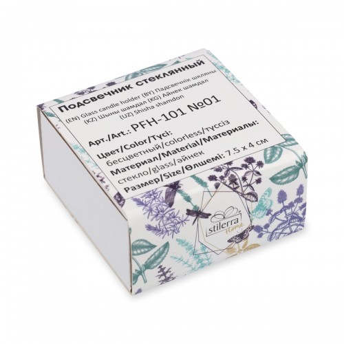 "Stilerra home"   PFH-101   Подсвечник  h. 4 см №01 бесцветный