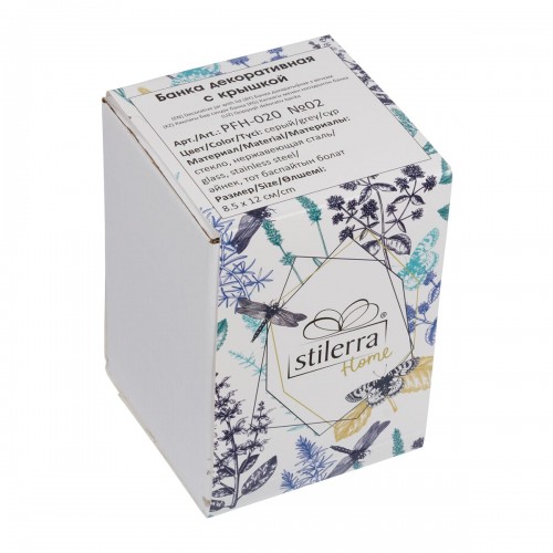 "Stilerra home"   PFH-020   Банка декоративная  d 8.5 см  12 см №02 "листок"