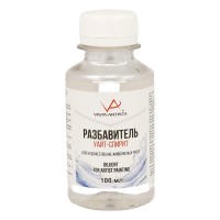 "VISTA-ARTISTA"   Разбавитель (уайт-спирит)   VAD 06-100   100 мл .