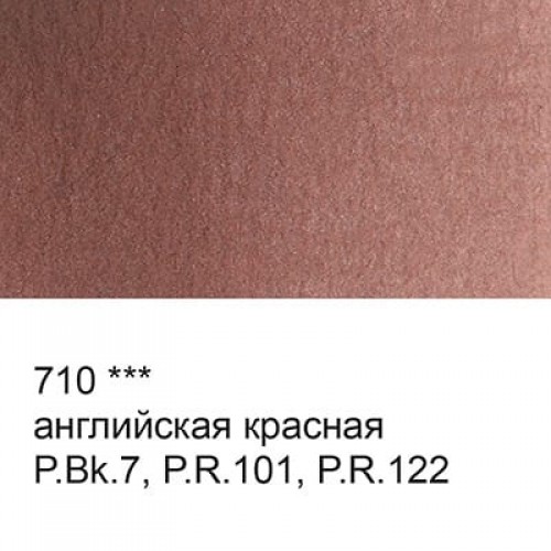 Краска акварель "VISTA-ARTISTA"   художественная, кювета   VAW   2.5 мл 710 английская красная