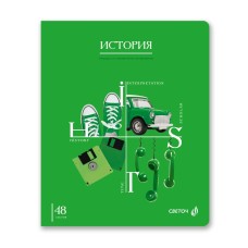 "Светоч"   48Т2   Тетрадь со справочным материалом "Знания в действии",   A5+   48 л.  на скобе   60 г/кв.м , белизна 90 \%  10 шт. , клетка 00832 История