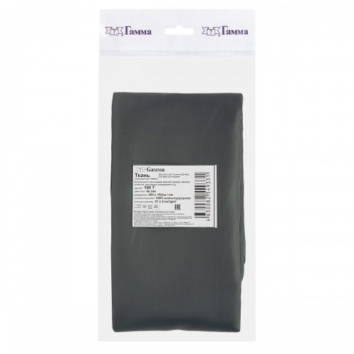 Ткань подкладочная "Gamma"   Taffeta   ФАСОВКА   180Т   100\% полиэстер   200 х  152 см ± 1 см №344 серый