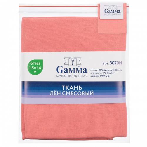 Ткань 3070N   Лен смесовый   ФАСОВКА   175 г/кв.м ± 5 г/кв.м  150 х  140 см  70\% вискоза, 30\% лён №066 св.коралловый