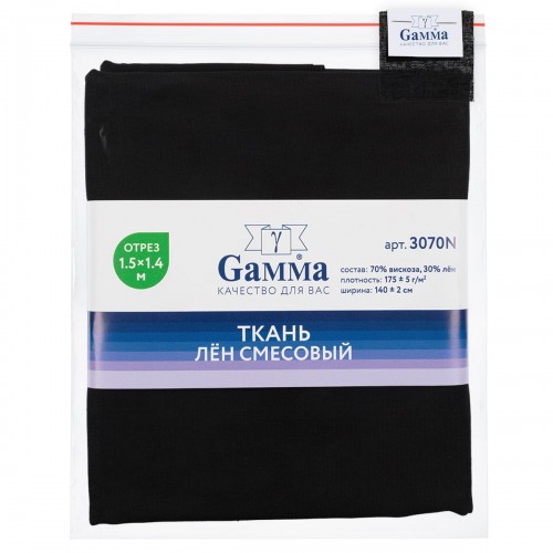 Ткань 3070N   Лен смесовый   ФАСОВКА   175 г/кв.м ± 5 г/кв.м  150 х  140 см  70\% вискоза, 30\% лён №008 черный
