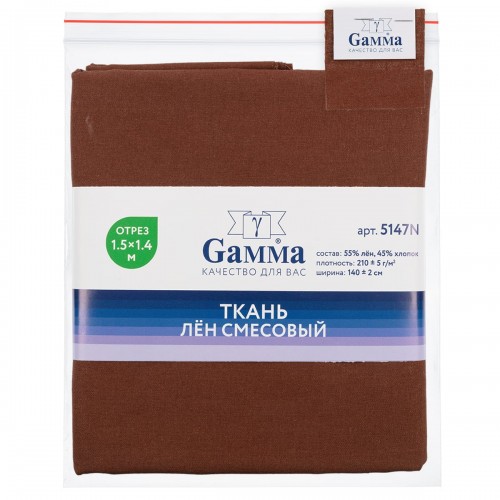 Ткань 5147N   Лен смесовый   ФАСОВКА   210 г/кв.м ± 5 г/кв.м  150 х  140 см  55\% лён, 45\% хлопок №071 коричневый