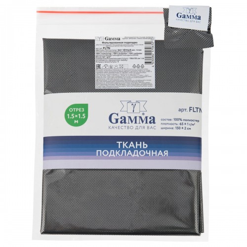Ткань подкладочная "Gamma"   Фольгированная   ФАСОВКА   FLTN   100\% полиэстер   150 х  150 см ± 1 см №01 ЧЁРНЫЙ рис. точки