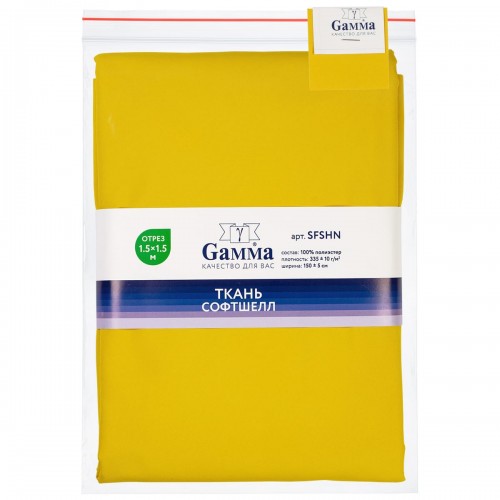 Ткань "Gamma"   Материал текстильный "Софтшелл"   ФАСОВКА   SFSHN   100\% полиэстер   150 х  150 см ± 5 см желтый/yellow