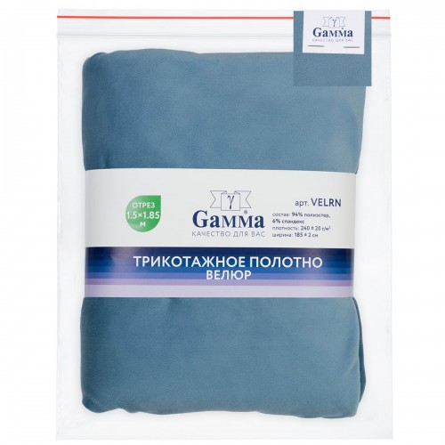 Ткань "Gamma"   Ворсовое полотно "Велюр"   ФАСОВКА   VELRN   94\% полиэстер, 6\% спандекс   150 х  185 см ± 5 см джинс/jeans