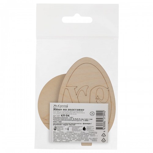 Заготовка для декорирования "Mr. Carving"   КЛ-04   Яйцо на подставке   фанера   5.5  х 5.5 х  8.5 см ХВ
