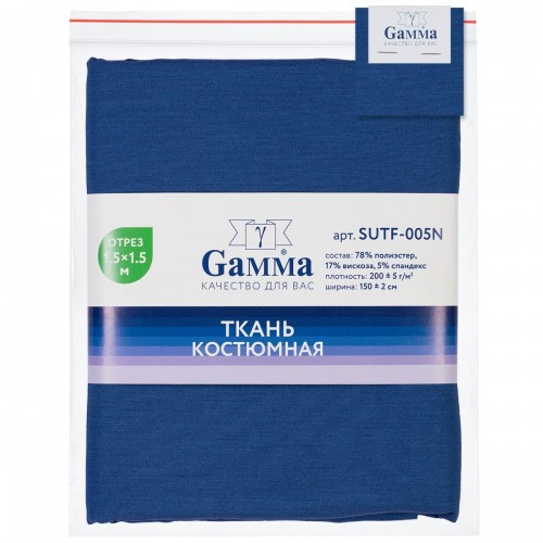 "Gamma"   Костюмная ткань   ФАСОВКА   SUTF-005N   78\% полиэстер, 17\% вискоза, 5\% спандекс   150 х  150 см ± 2 см 15 синий/blue
