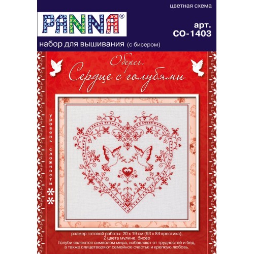 Набор для вышивания "PANNA" SO-1403   "Сердце с голубями" 20  х 19  см