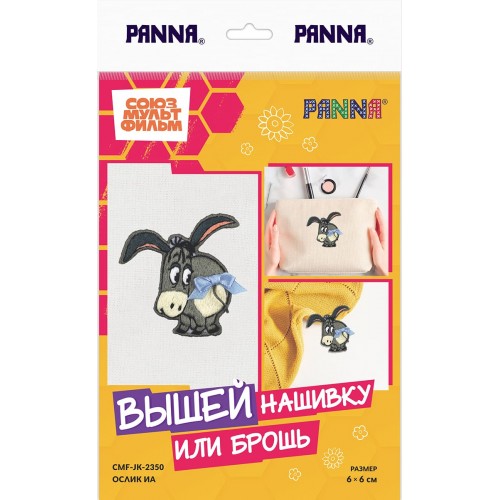 Набор для вышивания "PANNA" Союзмультфильм   CMF-JK-2350   "Ослик Иа" 6  х 6  см