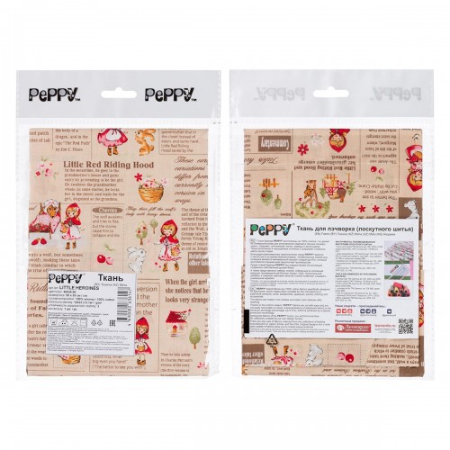 Ткань для пэчворка PEPPY  LITTLE HEROINES   ФАСОВКА   50 x 55 см  120±3 г/кв.м  100\% хлопок 40538-80