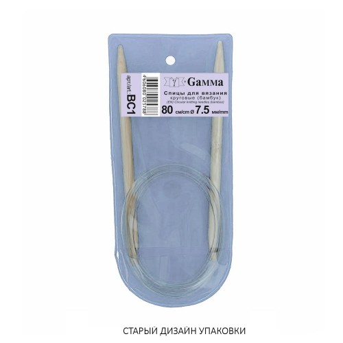 Спицы  GAMMA круговые   BC1   бамбук  d 7.5 мм  80 см  1 шт .