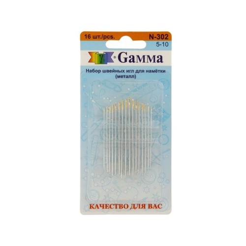 Иглы для шитья ручные "Gamma"   N-302   для наметки №5-10   16 шт.  в блистере .