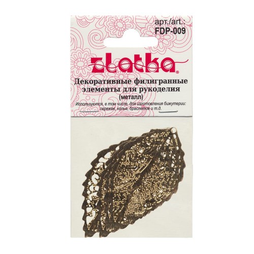 "Zlatka"   Филигранные элементы   FDP-009   3.1 см  лист   4 шт  СК/Распродажа под античную бронзу
