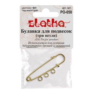 "Zlatka"   Булавка для подвесок   PO-050   5 см №01 под золото