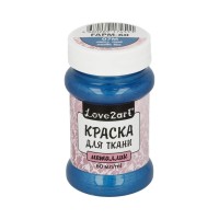 "Love2art"   Краска для ткани металлик   FAPM-60   60 мл 07М метал. синий