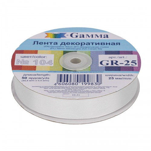 "Gamma"   репсовая лента   GR-25   25 мм  1 "  45.5 м №104 св.серый