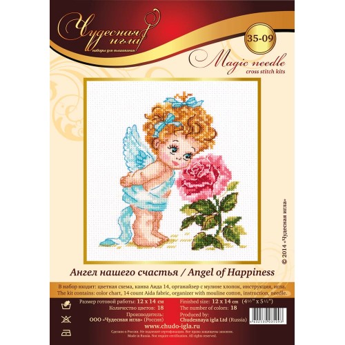 Набор для вышивания "Чудесная Игла" 035-09   "Ангел нашего счастья" 12 х 14 см