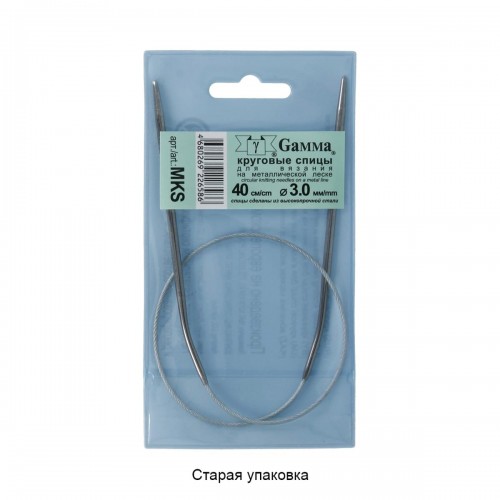 Спицы  GAMMA круговые   MKS   сталь  d 3.0 мм  40 см  1 шт с металлической леской