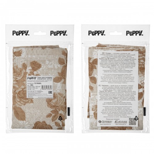 Ткань для пэчворка PEPPY 15 PANEL   ФАСОВКА   60 x 150 см  194 г/кв.м ± 5   100\% лён 283