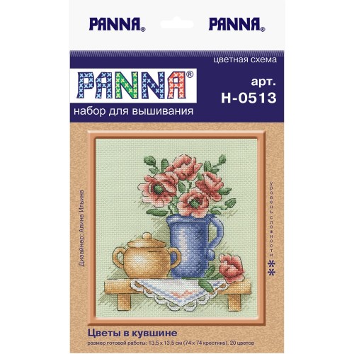 Набор для вышивания "PANNA" N-0513   "Цветы в кувшине" 17  х 17  см