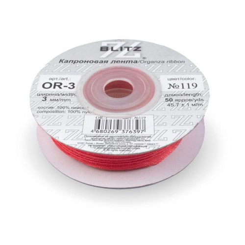 Лента капроновая 3 мм ( 1/8 ")  "BLITZ"   OR-3   45.7 м ± 0.5 м №119 коралловый